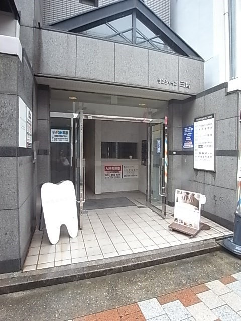 サンシャイン三宮の外観