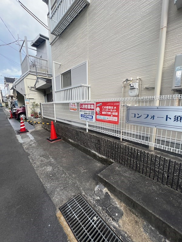 コンフォート須磨のその他共用部分