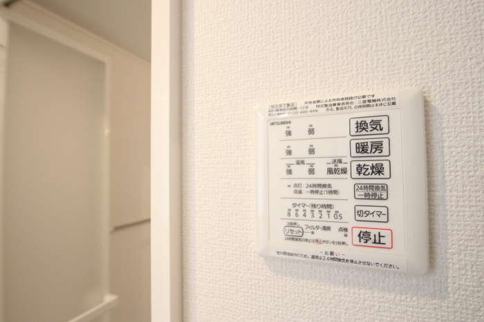 エスポアール・メゾンの設備