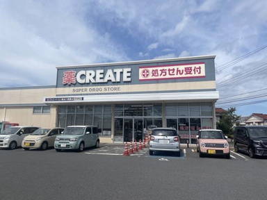 クリエイトエス・ディ…まで514m