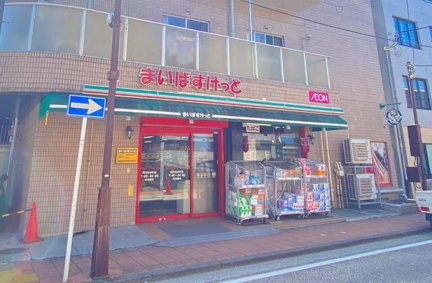 まいばすけっと横浜松…まで770m