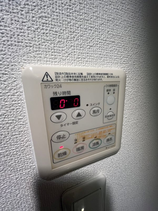 エステムコート神戸・県庁前Ⅳグランディオの設備
