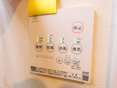 【内装】 | フェリーチェ長筬