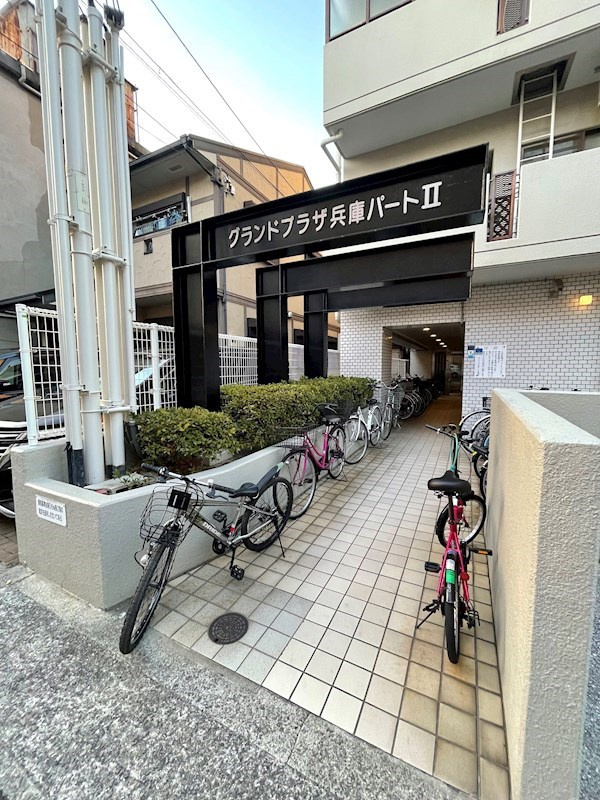グランドプラザ兵庫パートⅡの外観