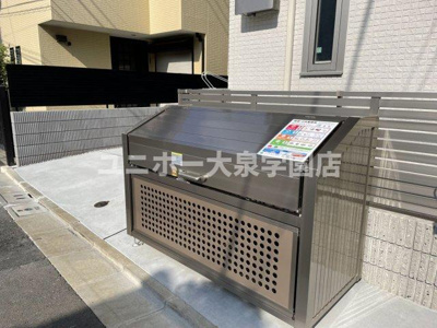 【その他共用部分】 | グラナーデ貫井