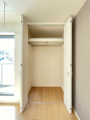 【収納】 | メゾンハーモニー