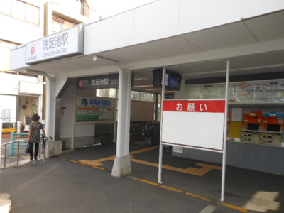 【周辺】 | 東雪谷住宅