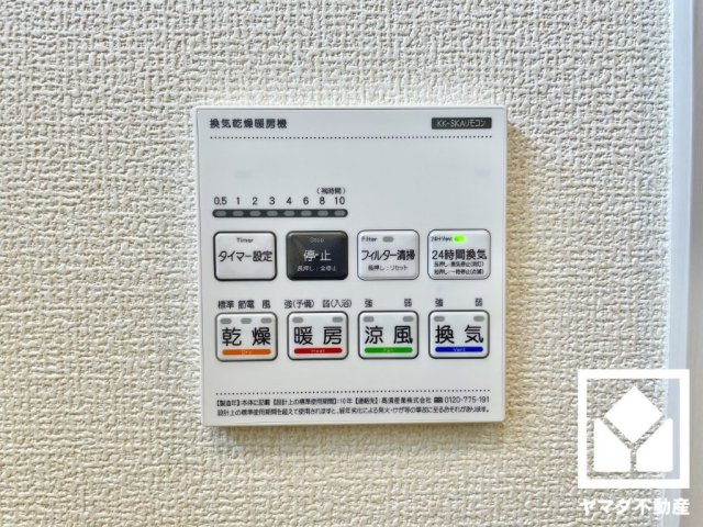 大津市雄琴５丁目　2期　14号棟の設備