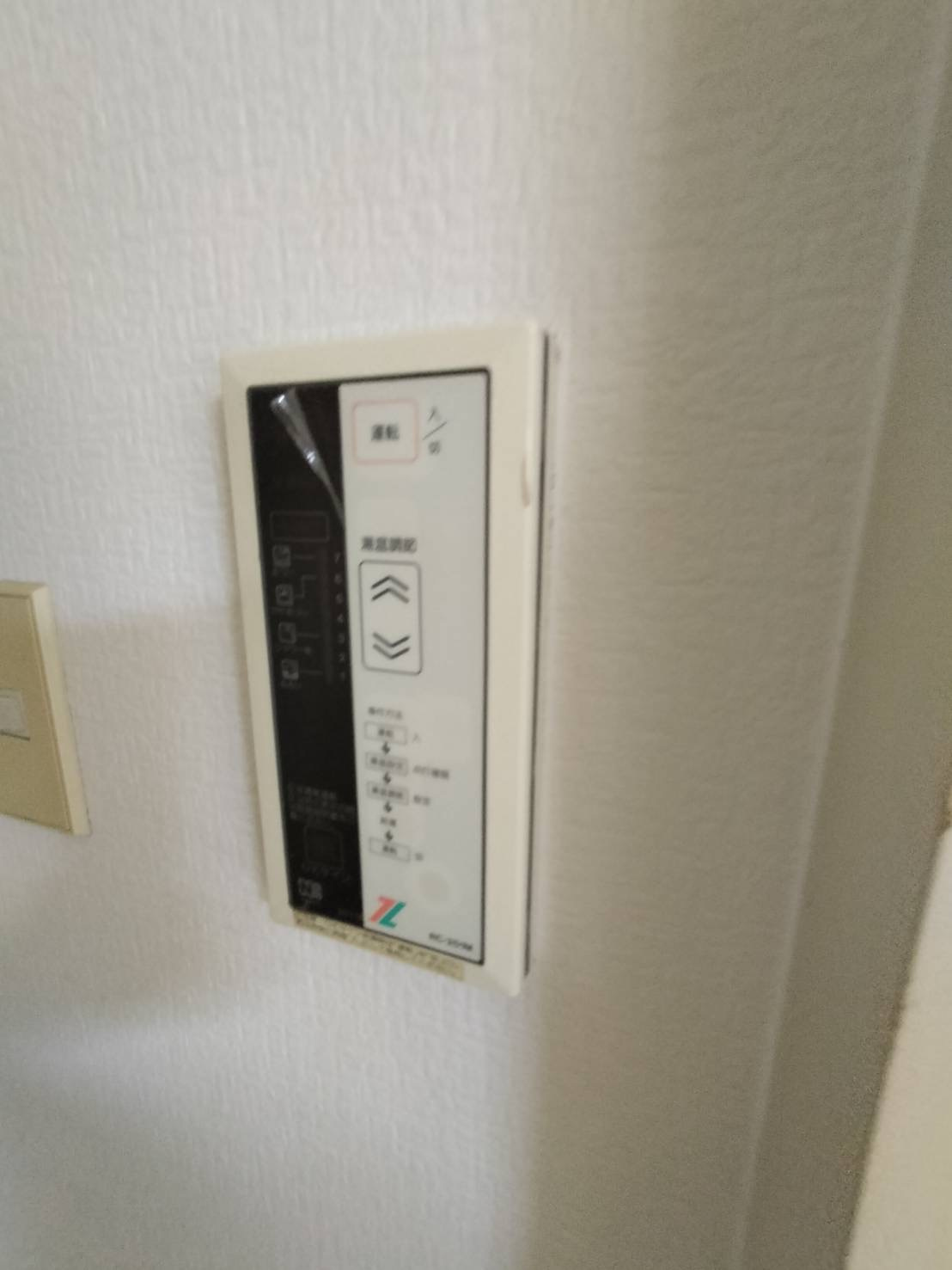 ジュネス六甲道のその他