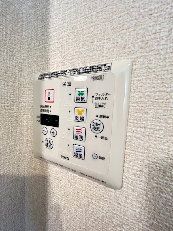 セジュール下山手通のその他