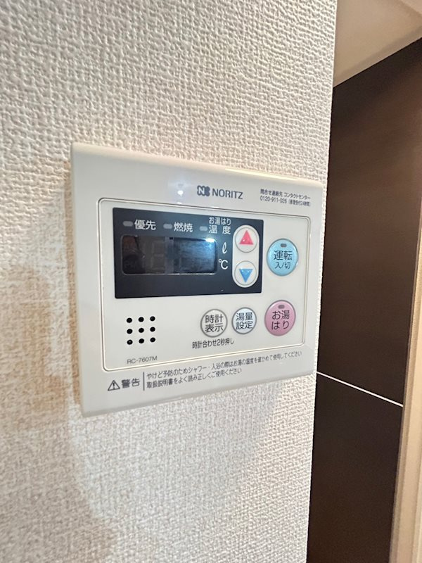 セジュール下山手通の設備