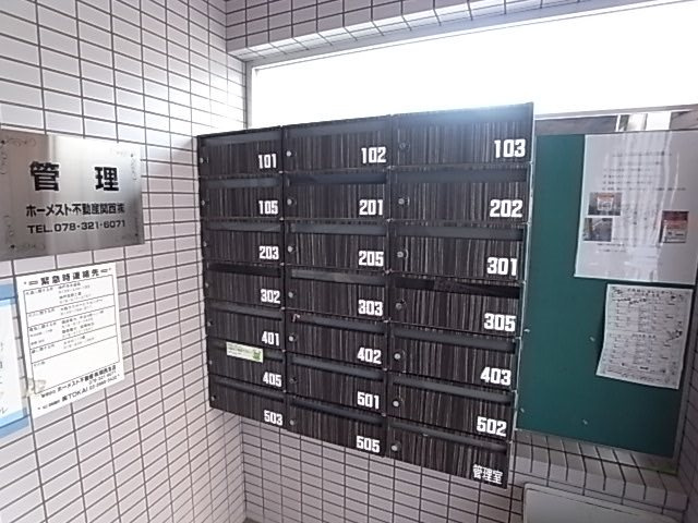 シャトラン弓木弐番館の外観