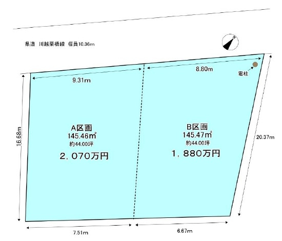 敷地面積44坪　売地　川越市宮元町