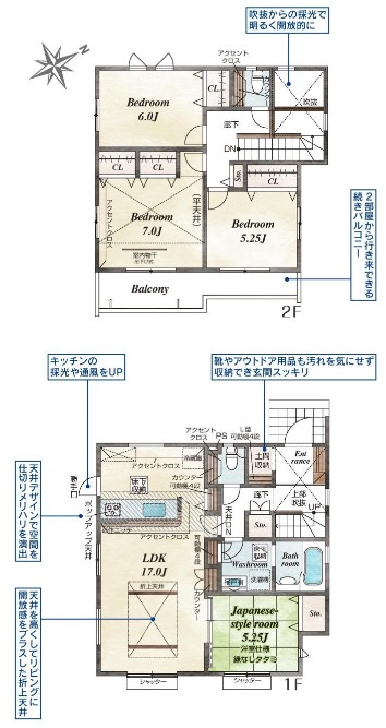 [新築住宅] 鶴ヶ島市羽折町 全4棟の間取り