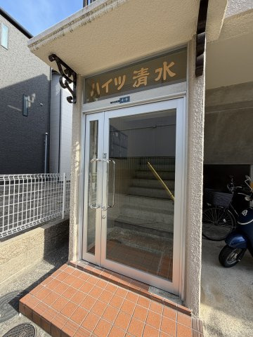ハイツ清水のエントランス