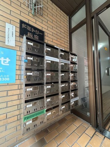 ドミトリー板宿のその他共用部分