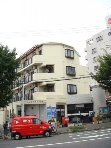 シンプルライフ王子