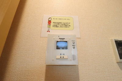 【設備】 | グランドセントレア８８８ Ａ・Ｂ | モニター付インターホン