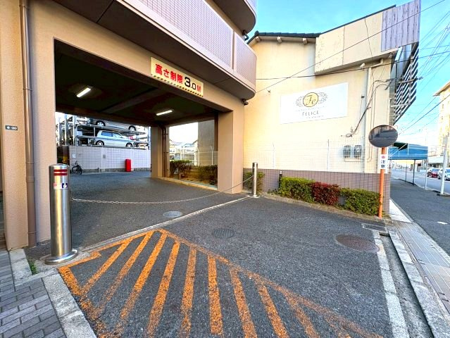 ロイヤルハイツ藤井寺のその他