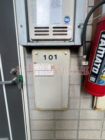 カンフォート東合川のその他