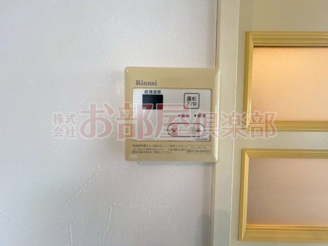 カンフォート東合川の設備