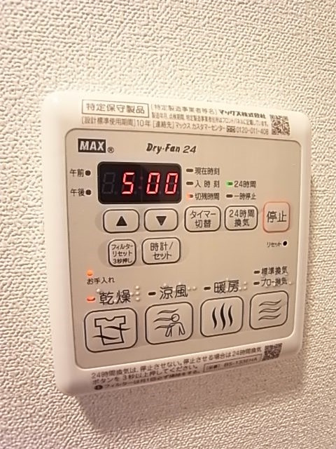 プレサンス神戸キュリオの設備