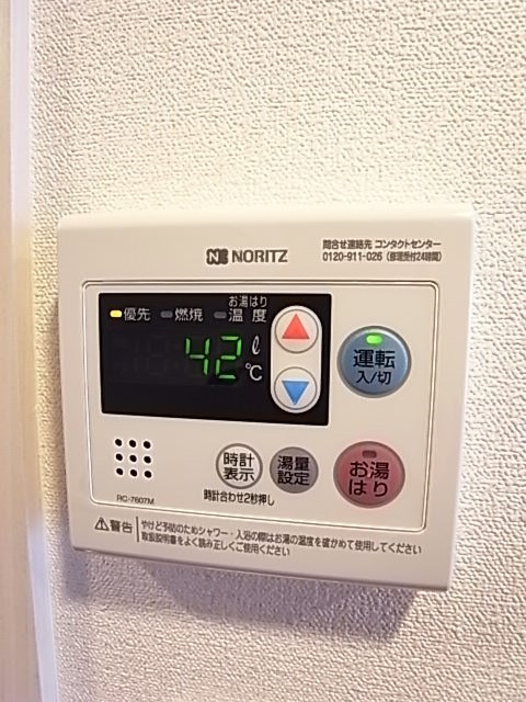 プレサンス神戸キュリオ