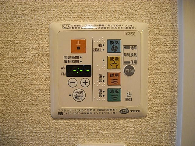 プレサンス神戸駅前グランツの設備