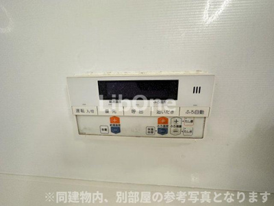 【設備】 | アプロード市川