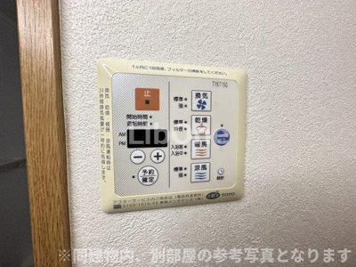 【設備】 | アプロード市川