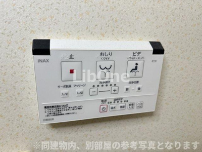 【設備】 | アプロード市川