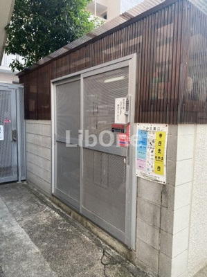 【その他共用部分】 | アプロード市川