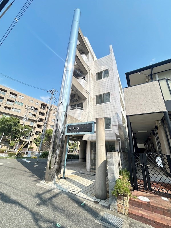 ヒルズ六甲の外観