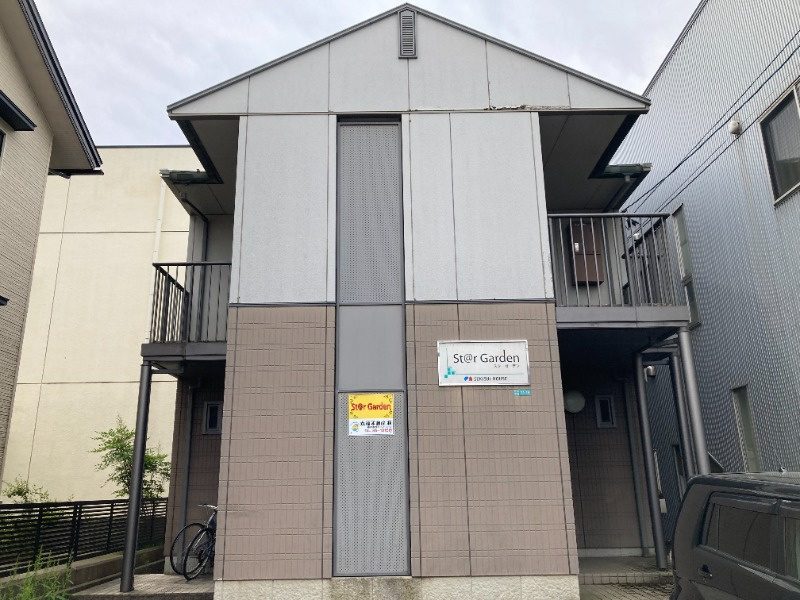 スターガーデン