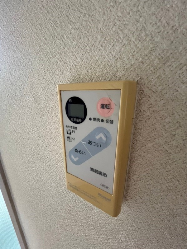 ヒルズ六甲