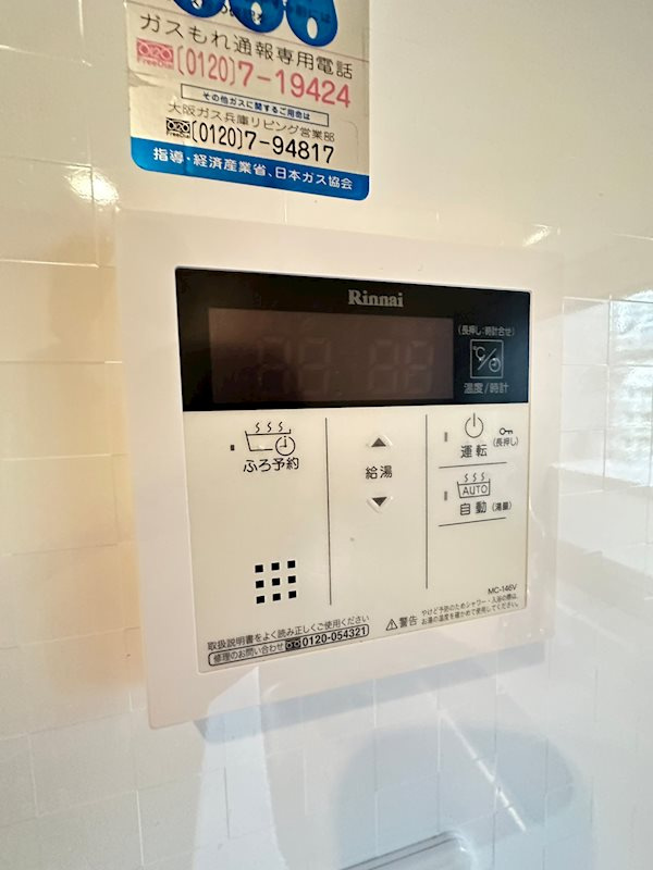 プレジール三ノ宮