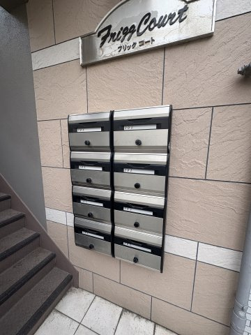 フリックコート荒田のその他共用部分