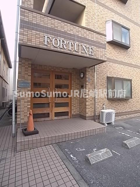 フォーチュンのその他共用部分