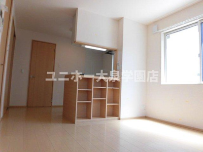 【居間・リビング】 | 富士 二番館