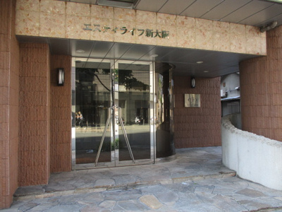 【エントランス】 | エスティライフ新大阪 | エントランスです