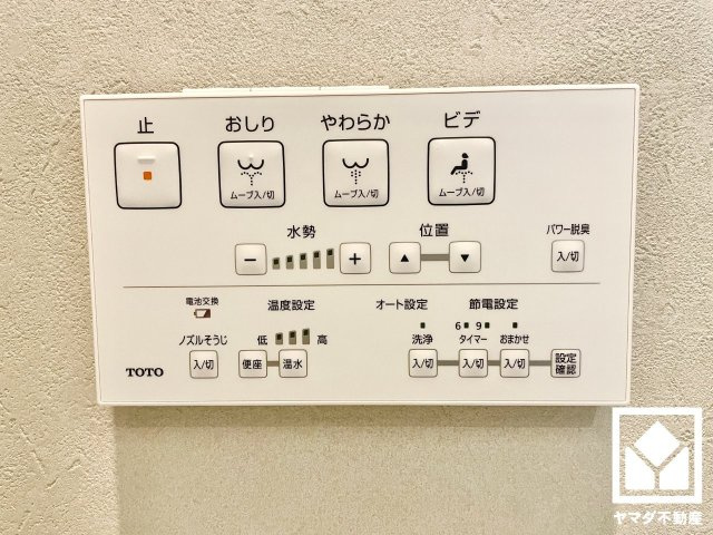 大津市坂本７丁目　Ⅱ期　1号地のトイレ