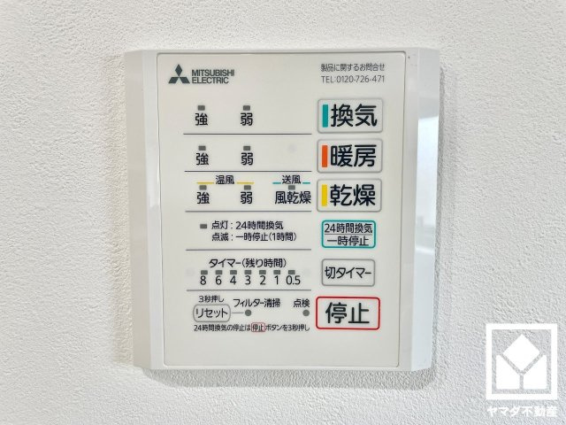 大津市坂本７丁目　Ⅱ期　1号地の浴室