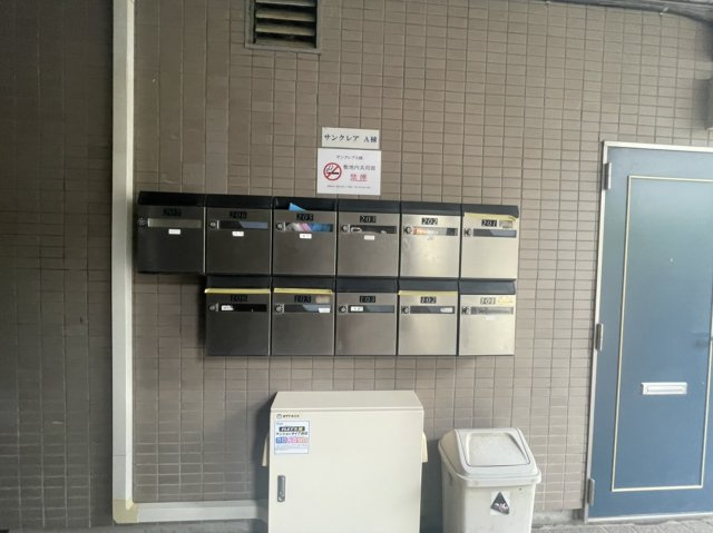 サンクレアAのその他共用部分