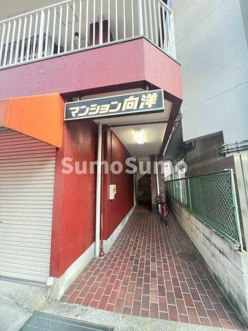 マンション向洋のエントランス