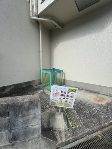 ミナトひまわりマンションのその他共用部分