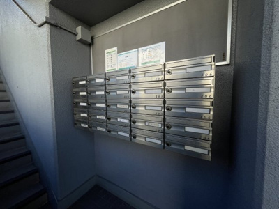 【その他共用部分】 | ハイツ小松 | 集合ポストです