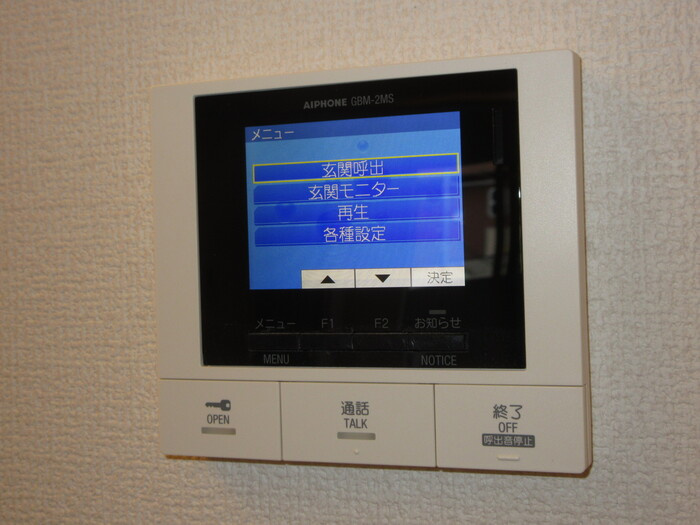 エクセリア徳丸Ⅰのセキュリティ