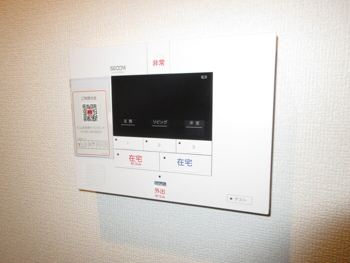 エクセリア徳丸Ⅰのセキュリティ