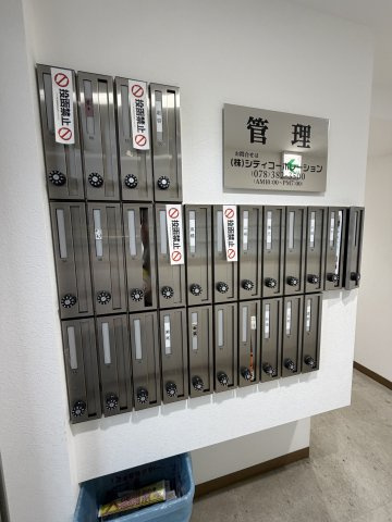 ラッフィナート磯馴のその他共用部分