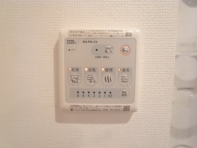 リブリ・スカイブルーライズのその他